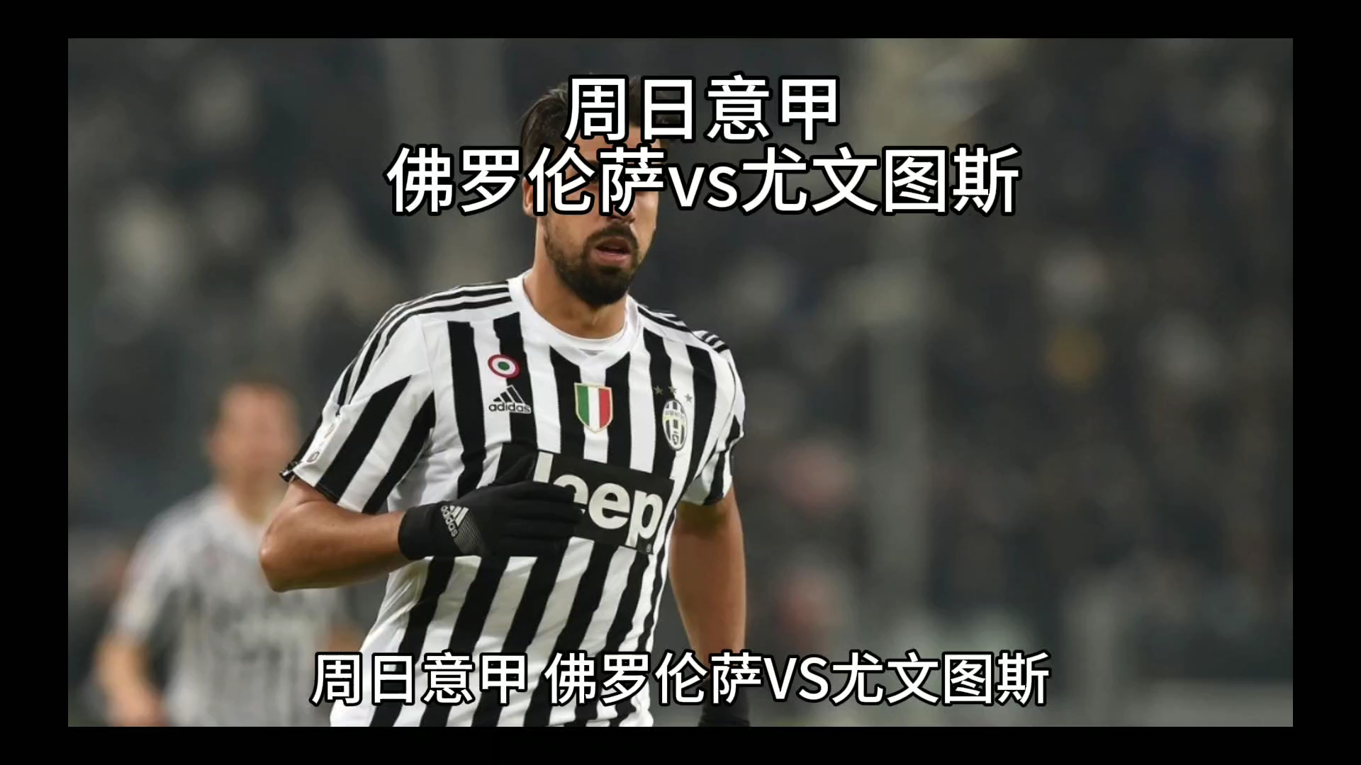 曾参加