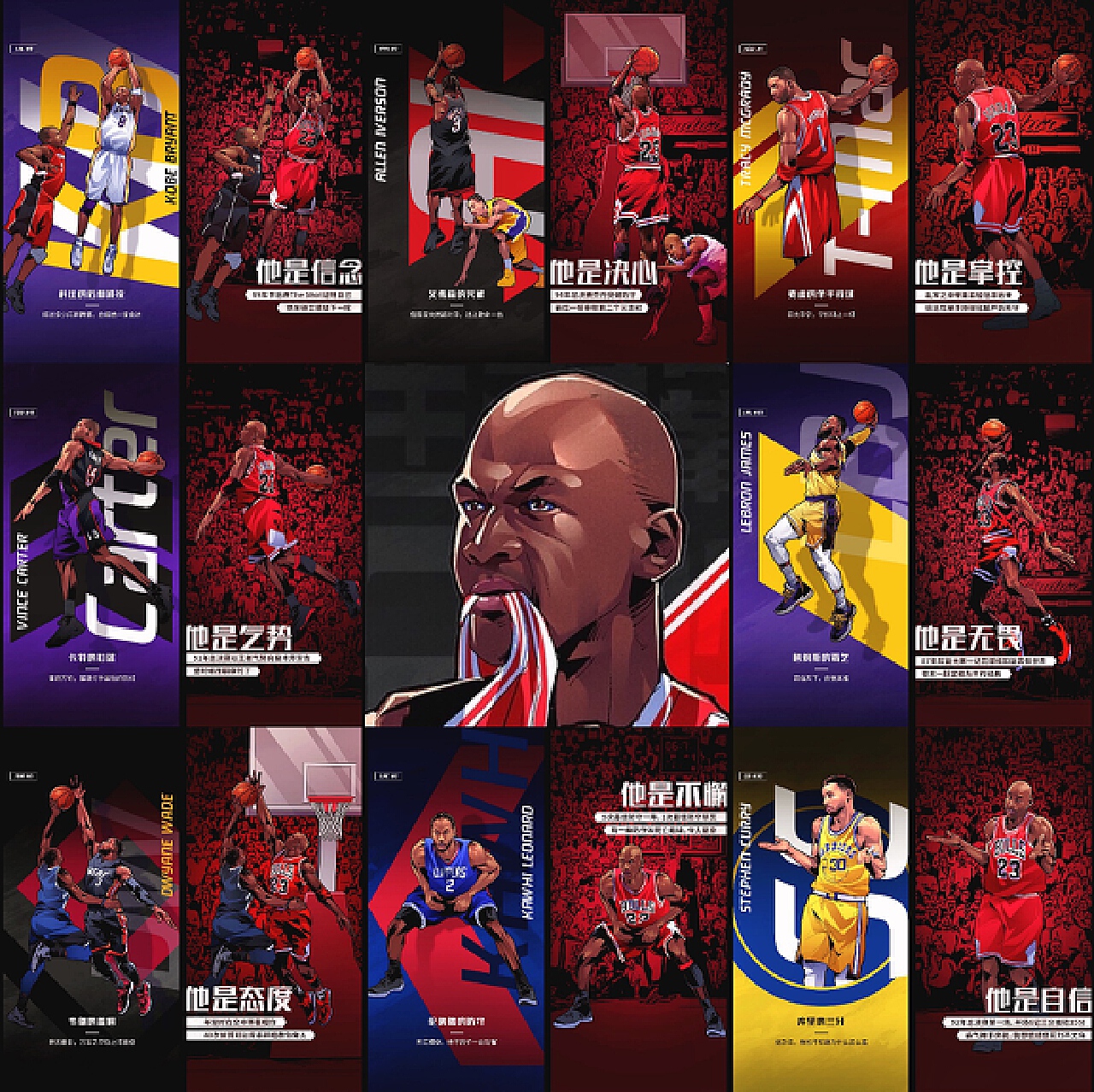 也重新塑造 也重新塑造